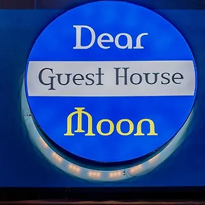 Dear Moon Gasthuis